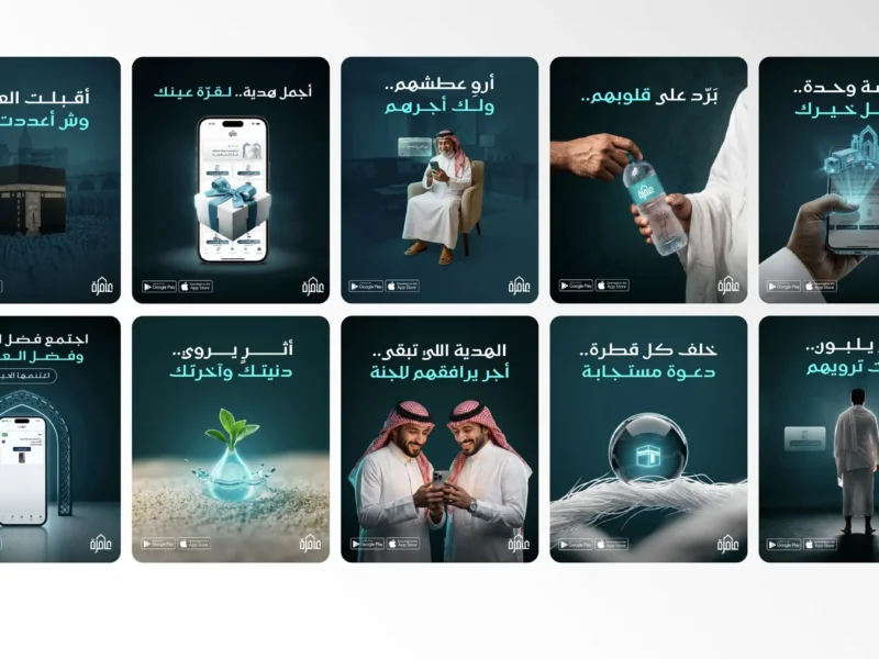 نموذج سوشيال ميديا لعمارة من أعمال Irram Digital Platform