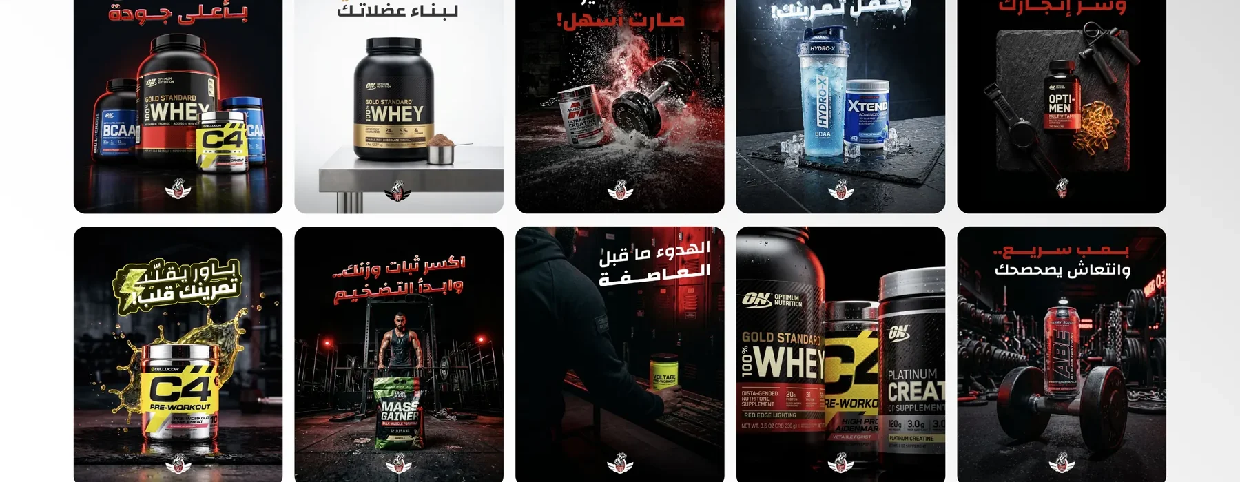 نموذج سوشيال ميديا للصفار للمكملات من أعمال Irram Digital Platform