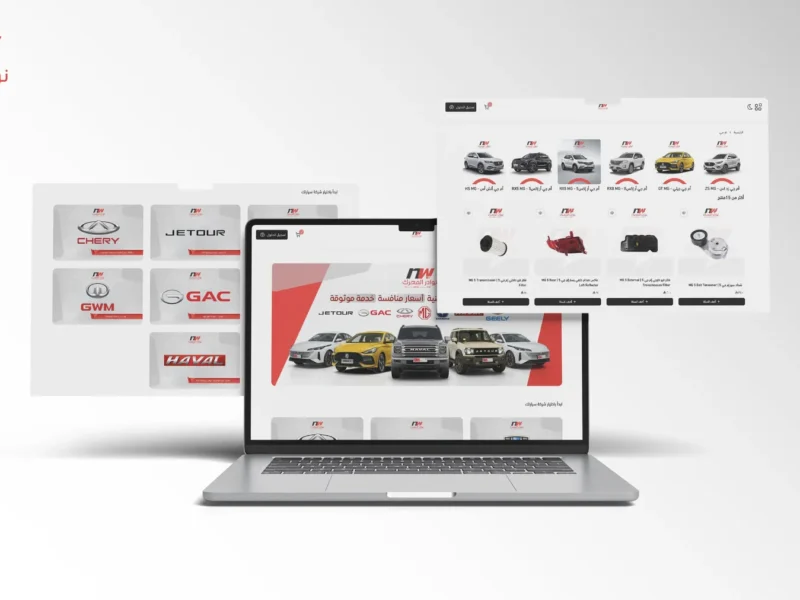 نموذج متجر إلكتروني لنوادر المحرك من أعمال Irram Digital Platform
