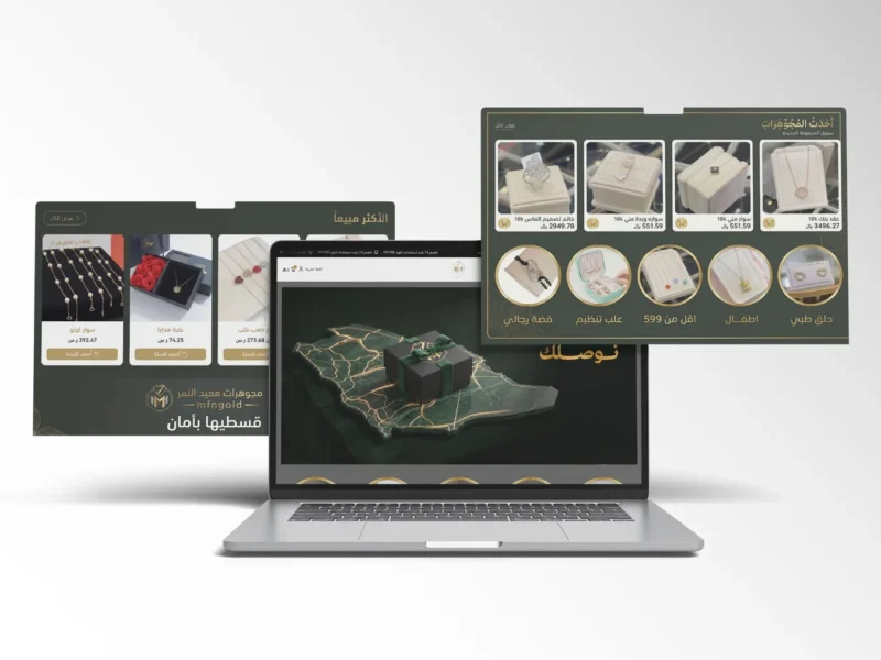 نموذج متجر إلكتروني لـ mfn gold من أعمال Irram Digital Platform
