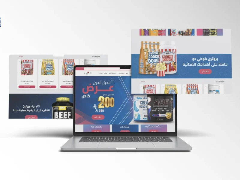 نموذج متجر إلكتروني للصفار للمكملات من أعمال Irram Digital Platform
