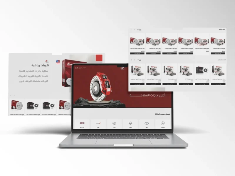 نموذج متجر إلكتروني لـ FRMLHA من أعمال Irram Digital Platform